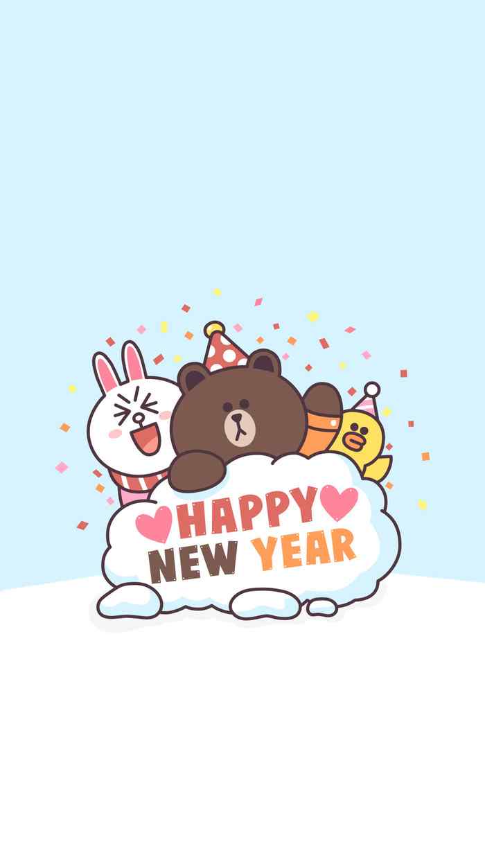 2017新年-line可爱小熊手机壁纸
