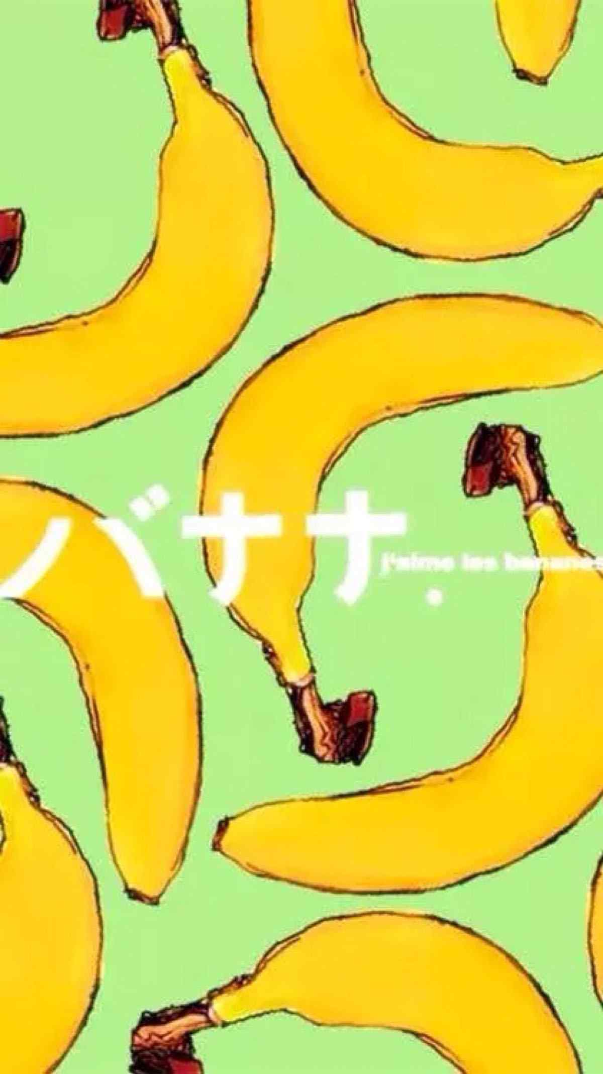 香蕉图片创意日文字母手机壁纸