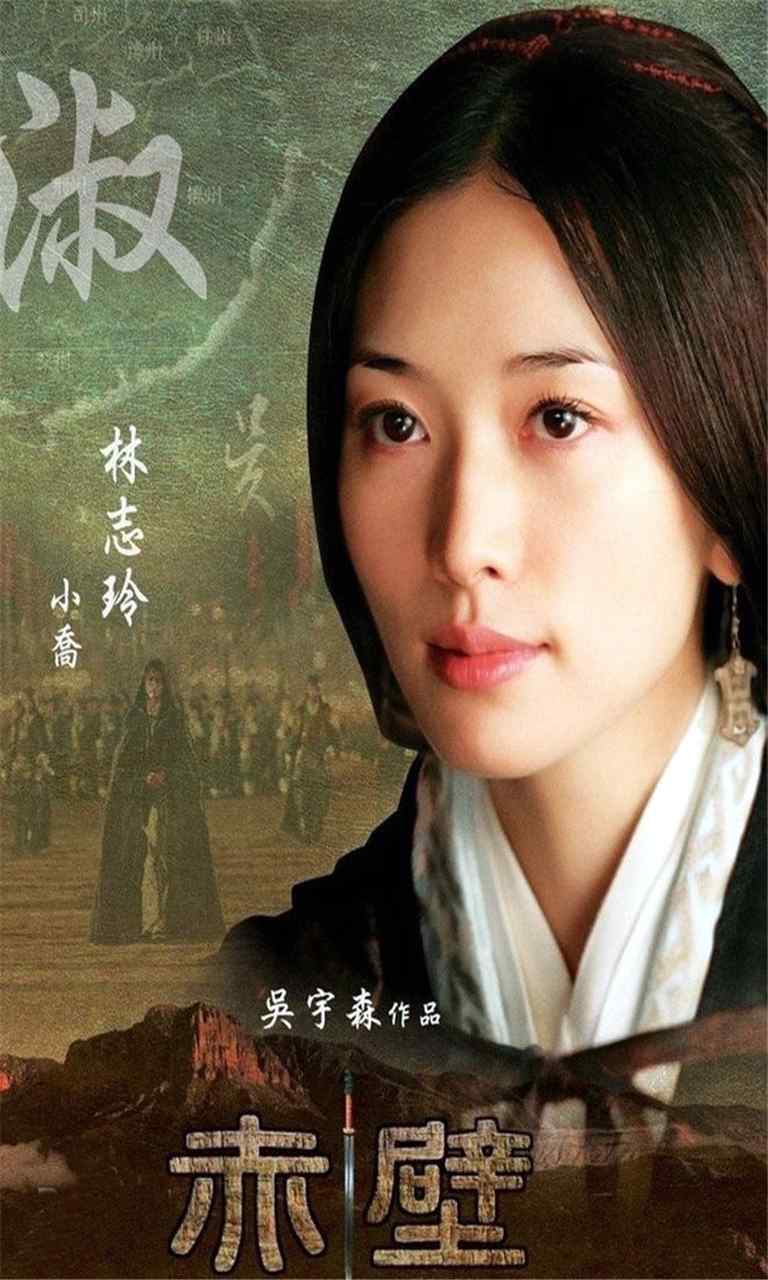 林志玲赤壁2:决战天下饰演小乔电影宣传图手机壁纸