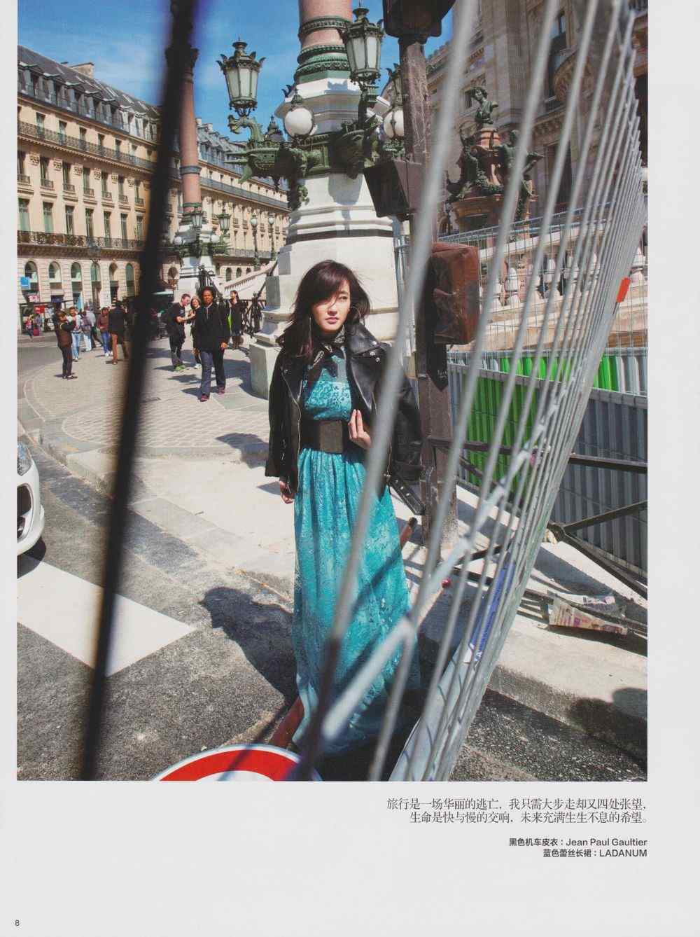 王丽坤时尚杂志图片手机壁纸
