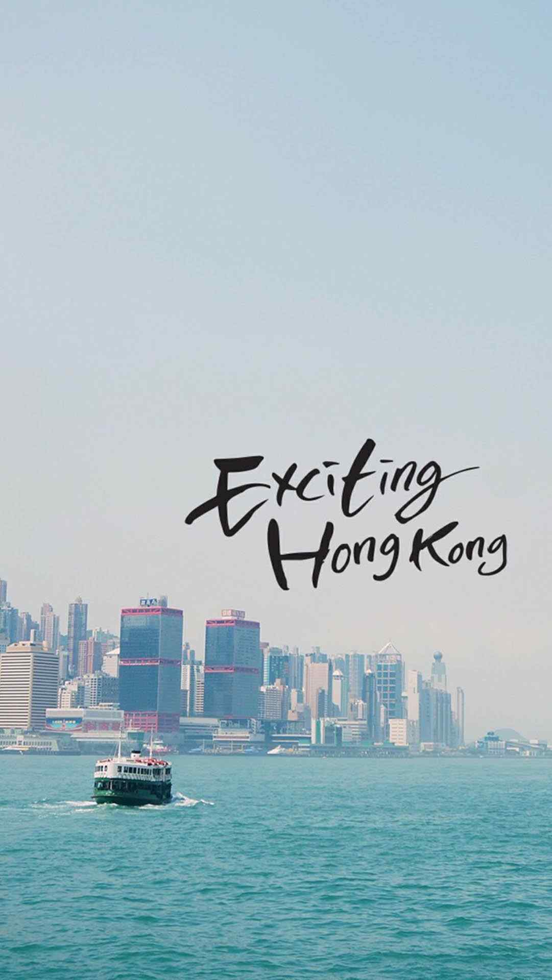 Exciting HK文艺清新手机壁纸