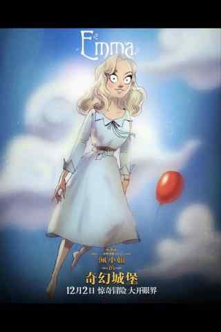 《佩小姐的奇幻城堡》艾玛艺术海报