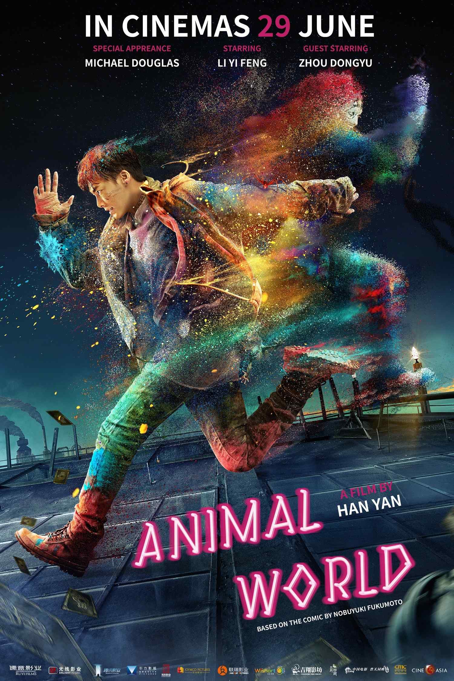 电影《动物世界》美国版海报