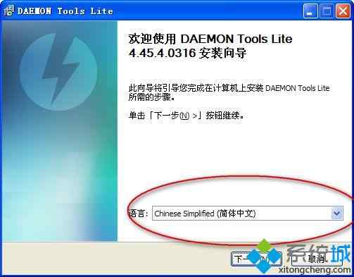 虚拟光驱(DAEMON Tools Lite)绿色中文版v5.0.1免费下载