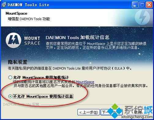 虚拟光驱(DAEMON Tools Lite)绿色中文版v5.0.1免费下载