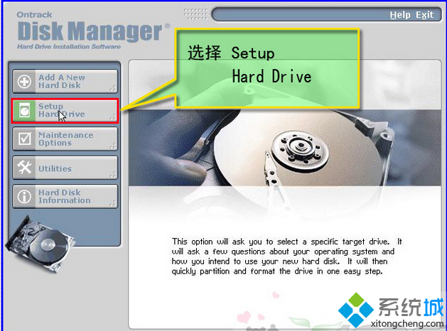 Disk Manager v10.46版本（DM10分区工具）