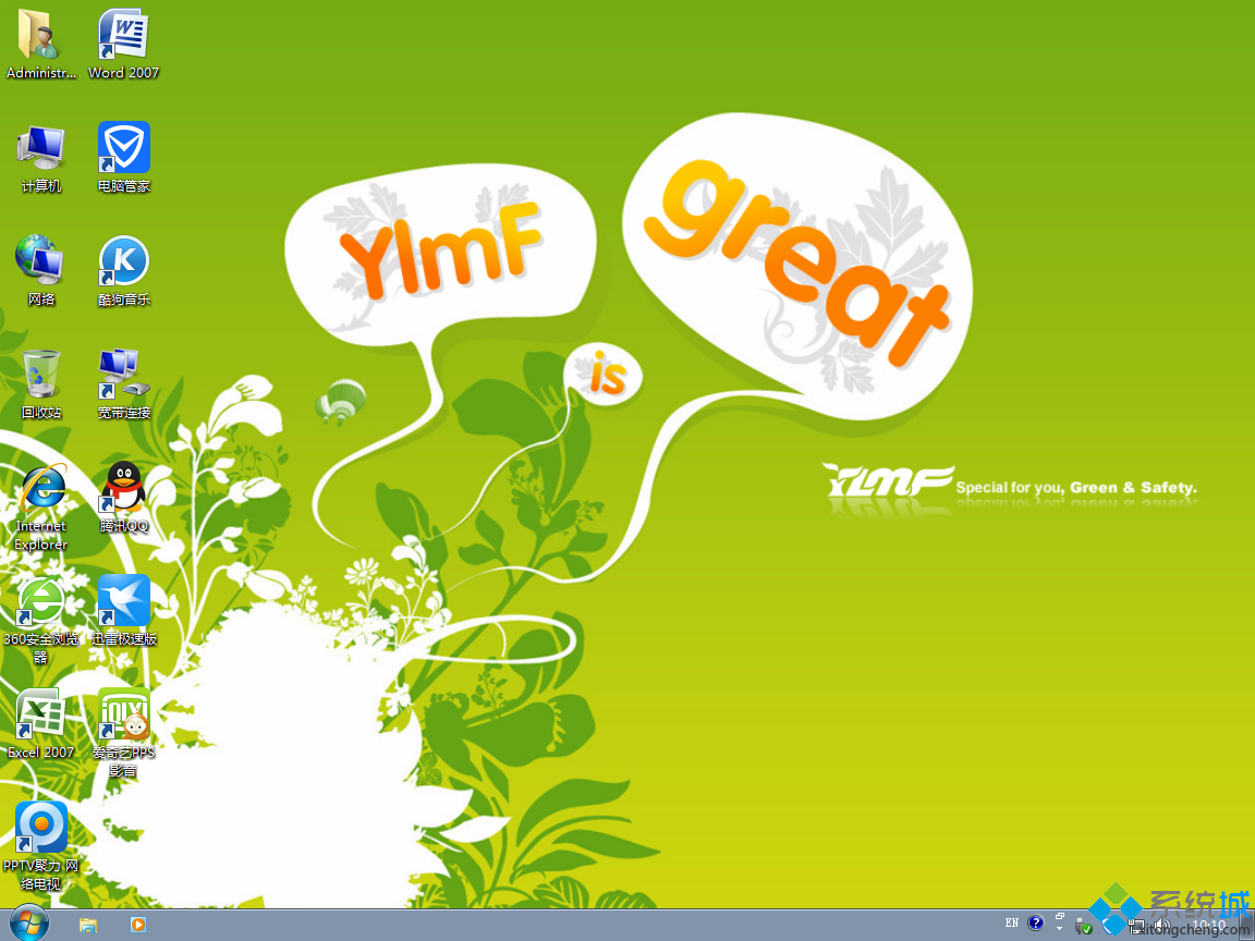 雨林木风YLMF Ghost Win7 64位旗舰硬盘版桌面图