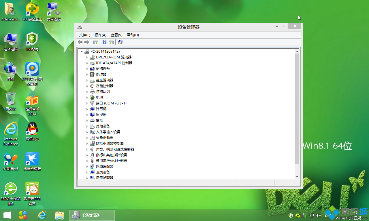 戴尔笔记本专用ghost win8.1 64位中文版安装完成图