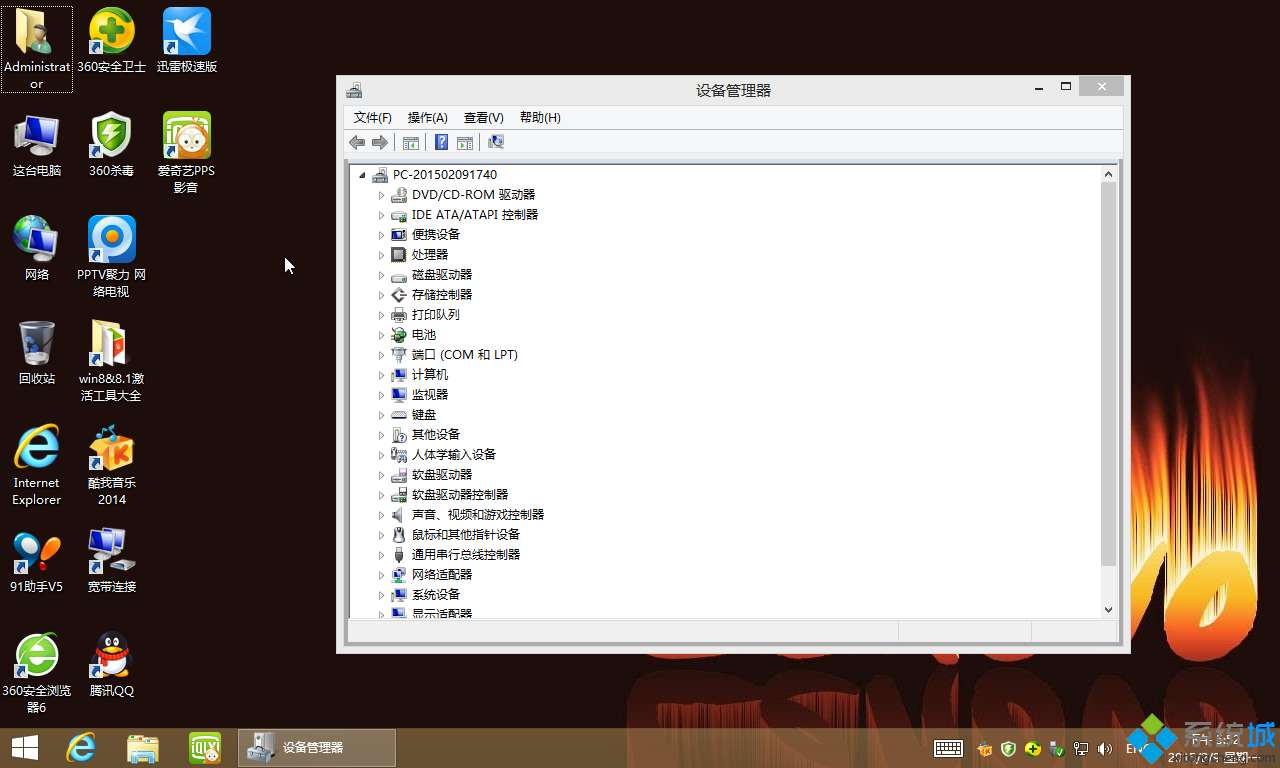 联想Lenovo笔记本win8.1 32位简体中文版安装完成图 