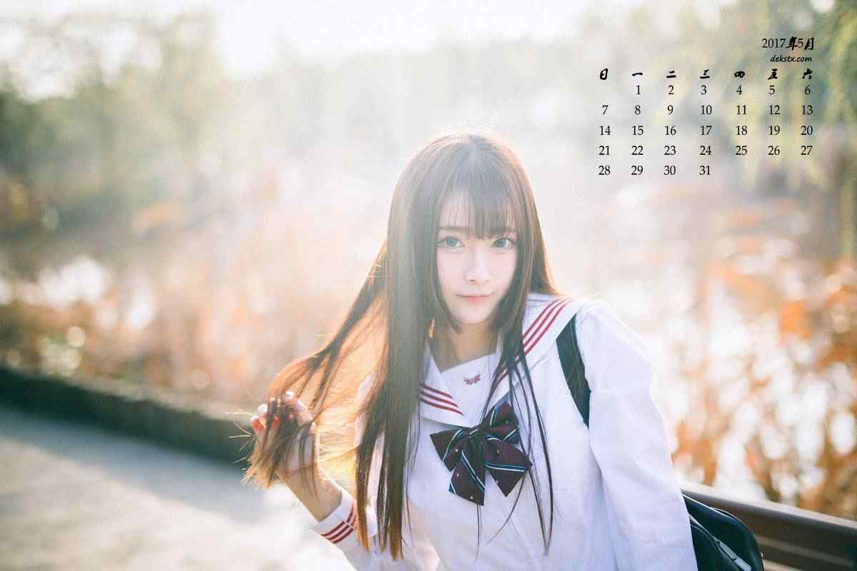 2017年5月清纯日系美女写真日历壁纸
