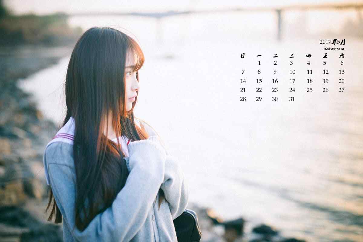 2017年5月日系美女写真日历壁纸