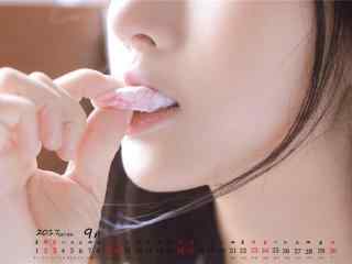 2017年9月日历性感少女吃水果图片壁纸