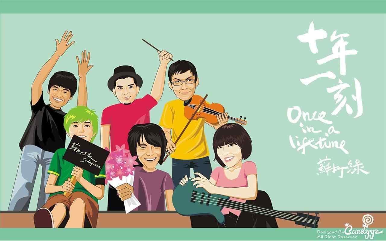苏打绿乐队成员卡通形象可爱图片桌面壁纸