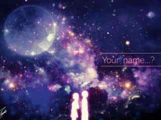 新海诚《你的名字》唯美星空桌面壁纸