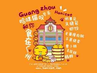 动漫高清壁纸哈咪猫玩转广州可爱手绘风