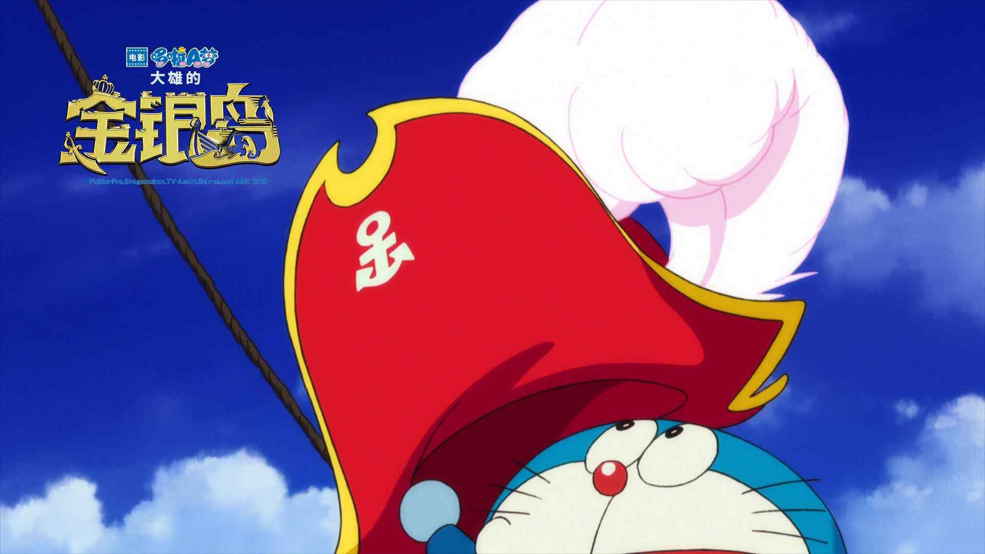 哆啦A梦:大雄的金银岛戴上船长帽剧照