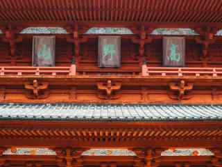 奈良寺庙高清大图