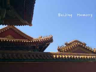 蓝天下的北京故宫房檐壁纸