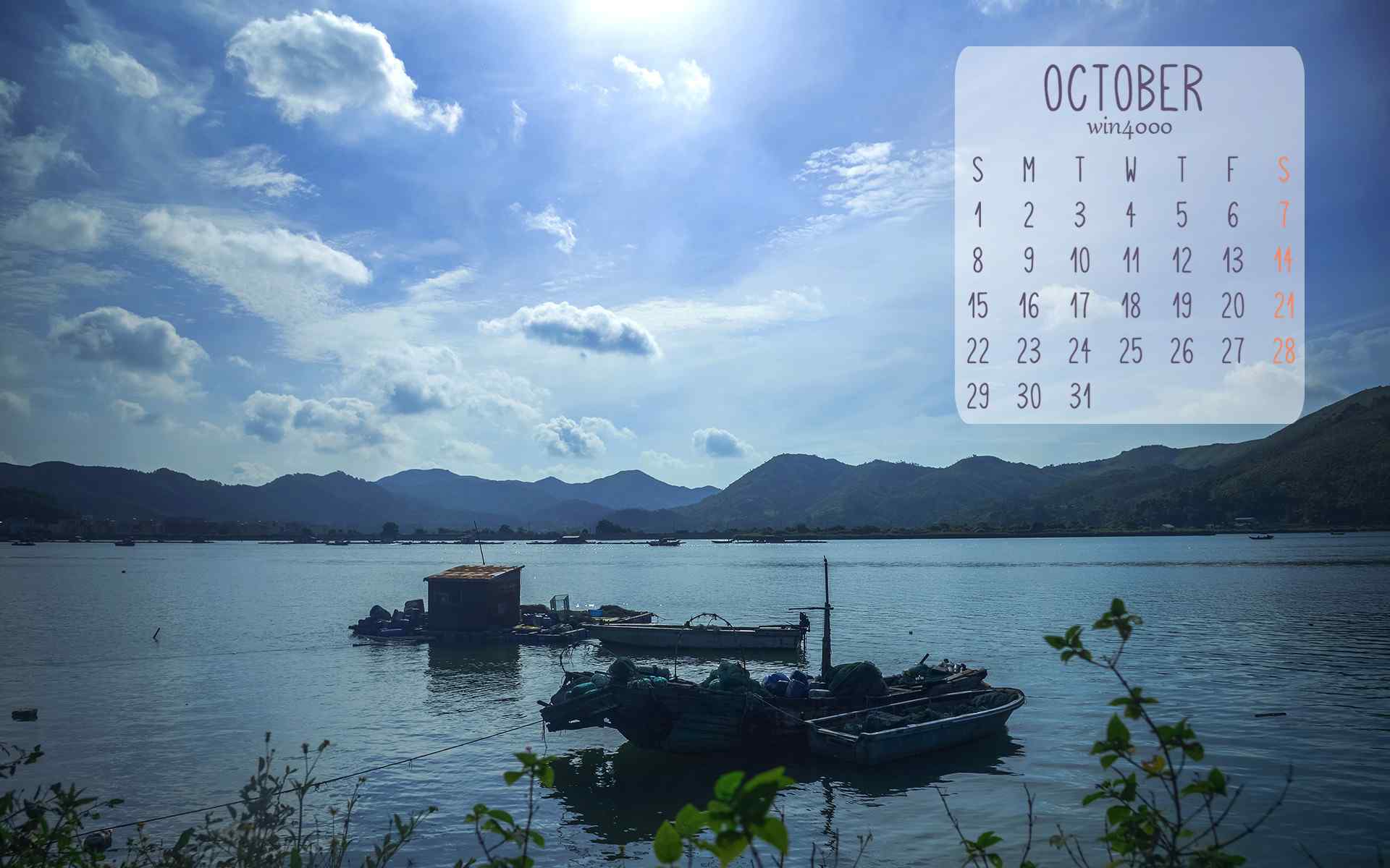 2016年10月日历盐洲岛唯美风景桌面壁纸