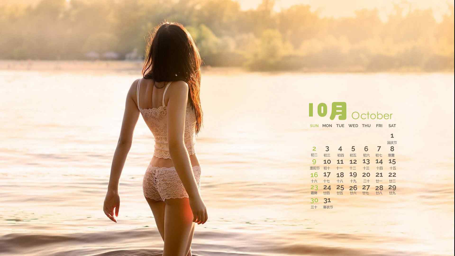 2016年10月日历精选小清新个性桌面壁纸