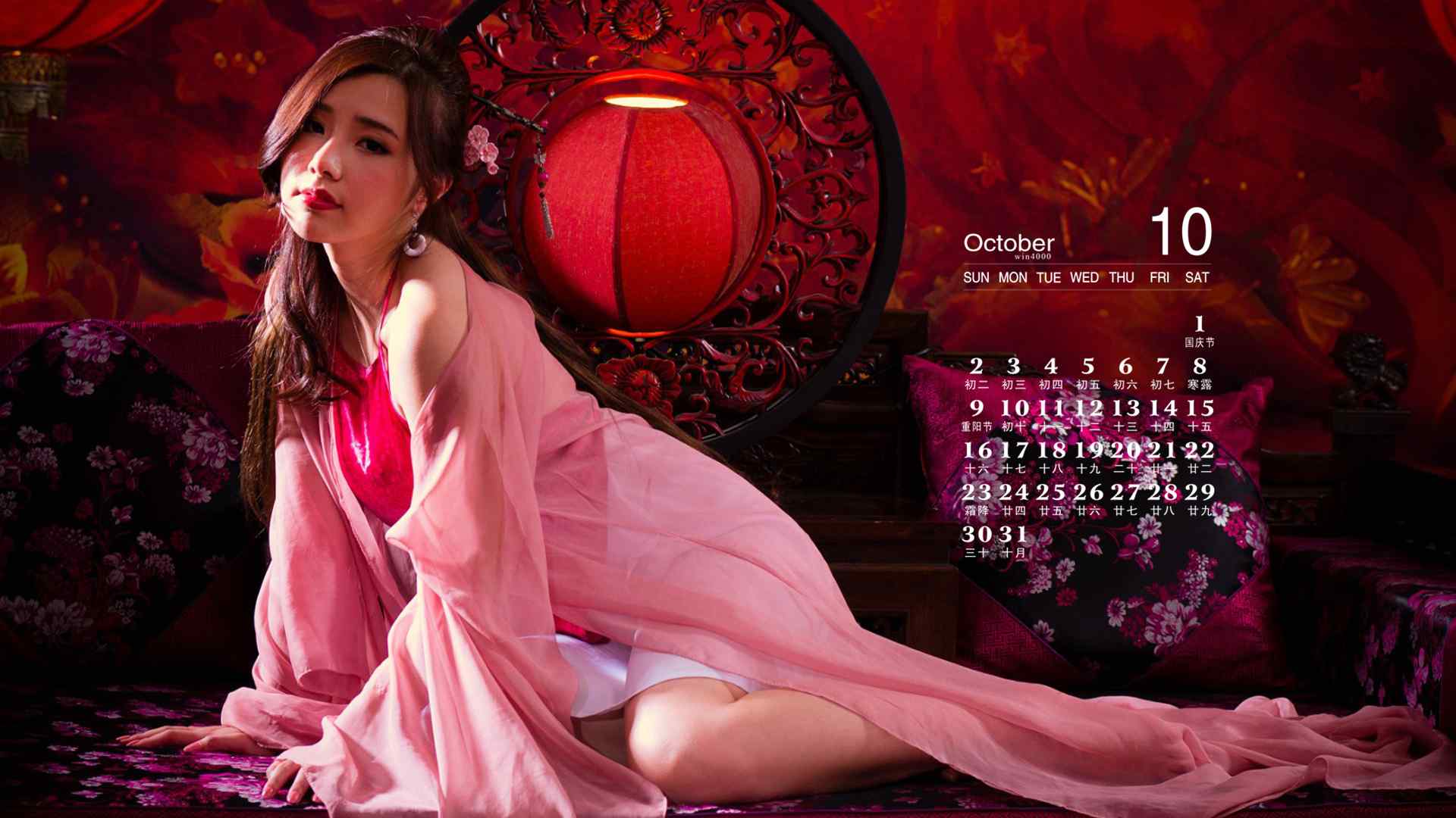2016年10月日历古风古典红色性感美女电脑桌面壁纸