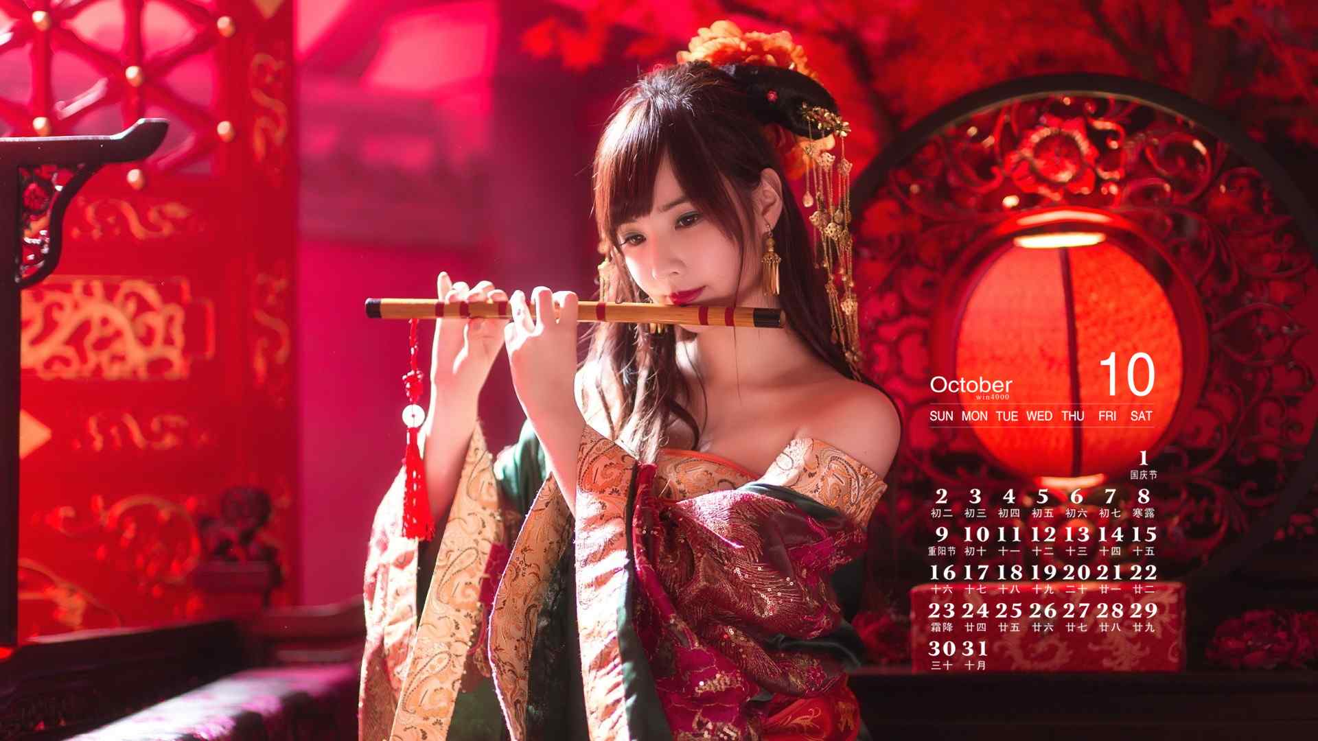 2016年10月日历古风古典红色性感美女电脑桌面壁纸