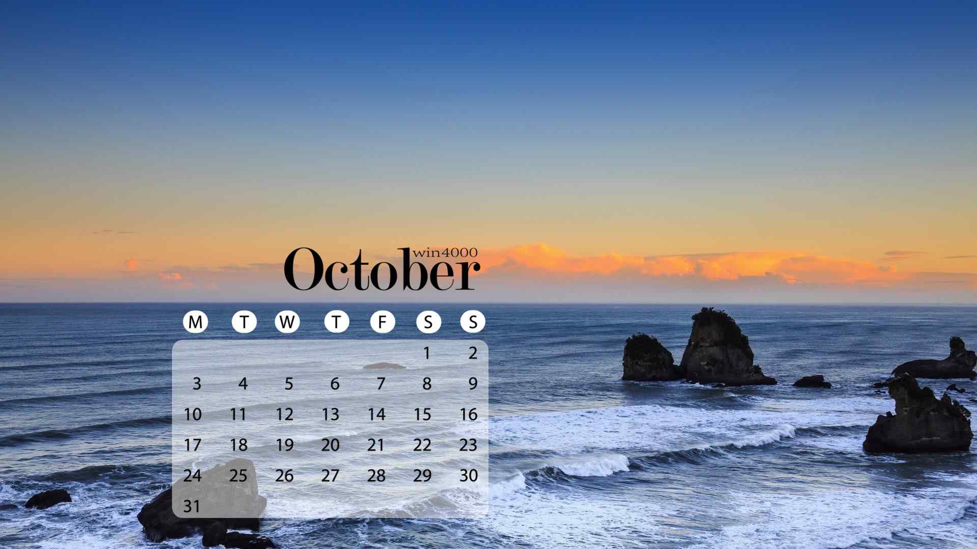 2016年10月日历奇幻绚丽的新西兰云层电脑桌面壁纸
