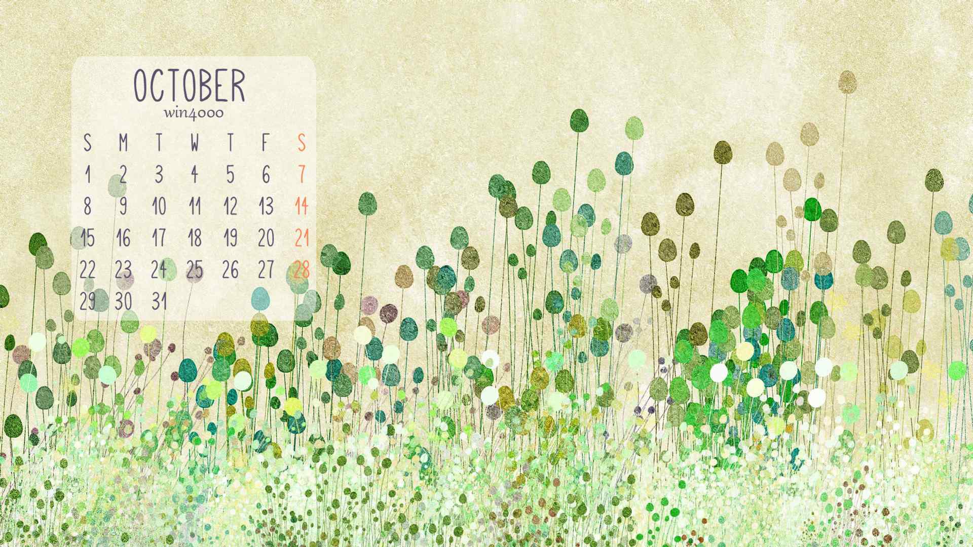 2016年10月日历清新可爱手绘水彩插画电脑桌面壁纸