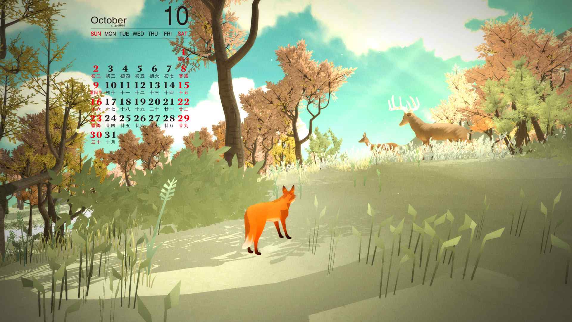 2016年10月日历森林狐狸高清游戏壁纸