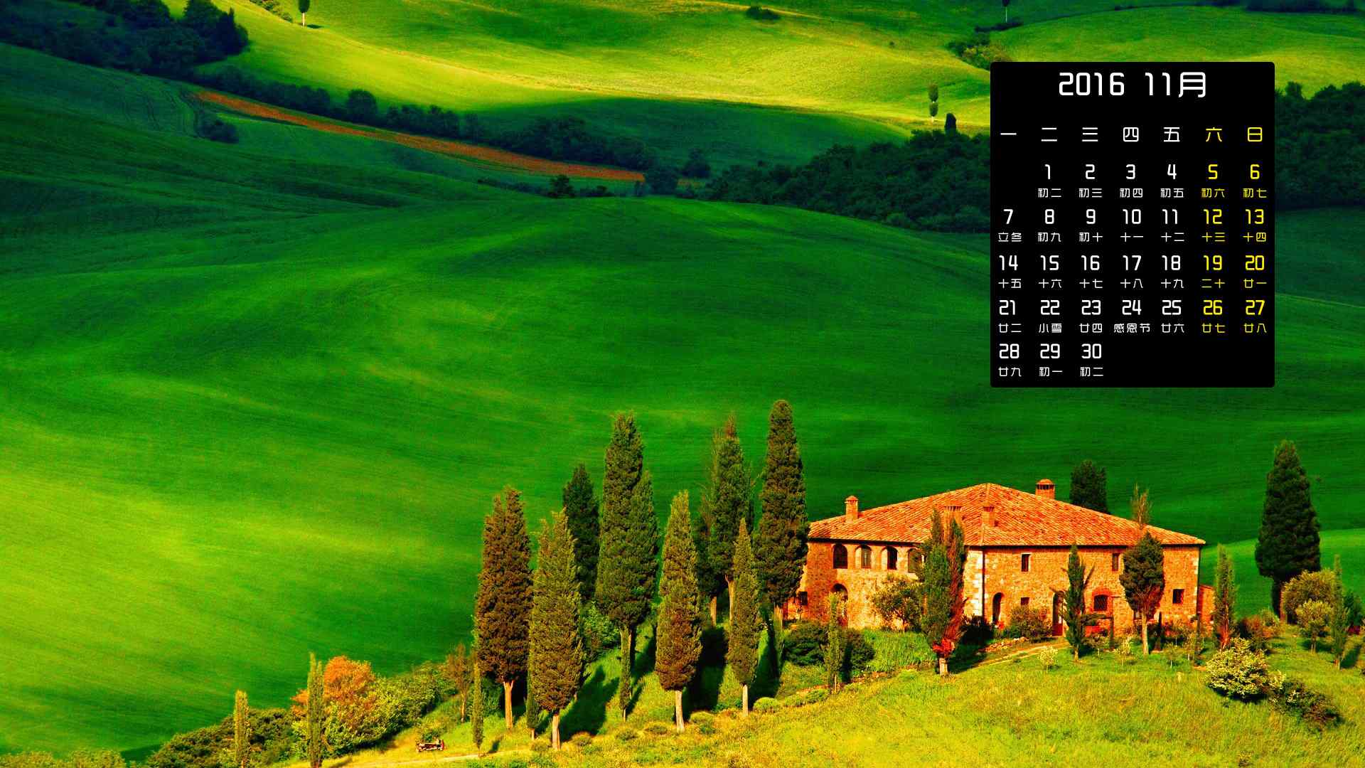 2016年11月日历意大利托斯卡纳田园风景桌面壁纸