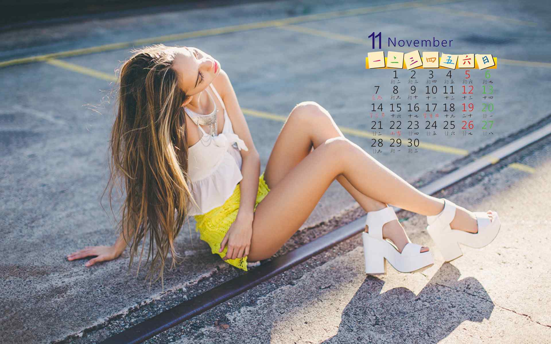 2016年11月日历长腿美女性感写真高清电脑桌面壁纸下载