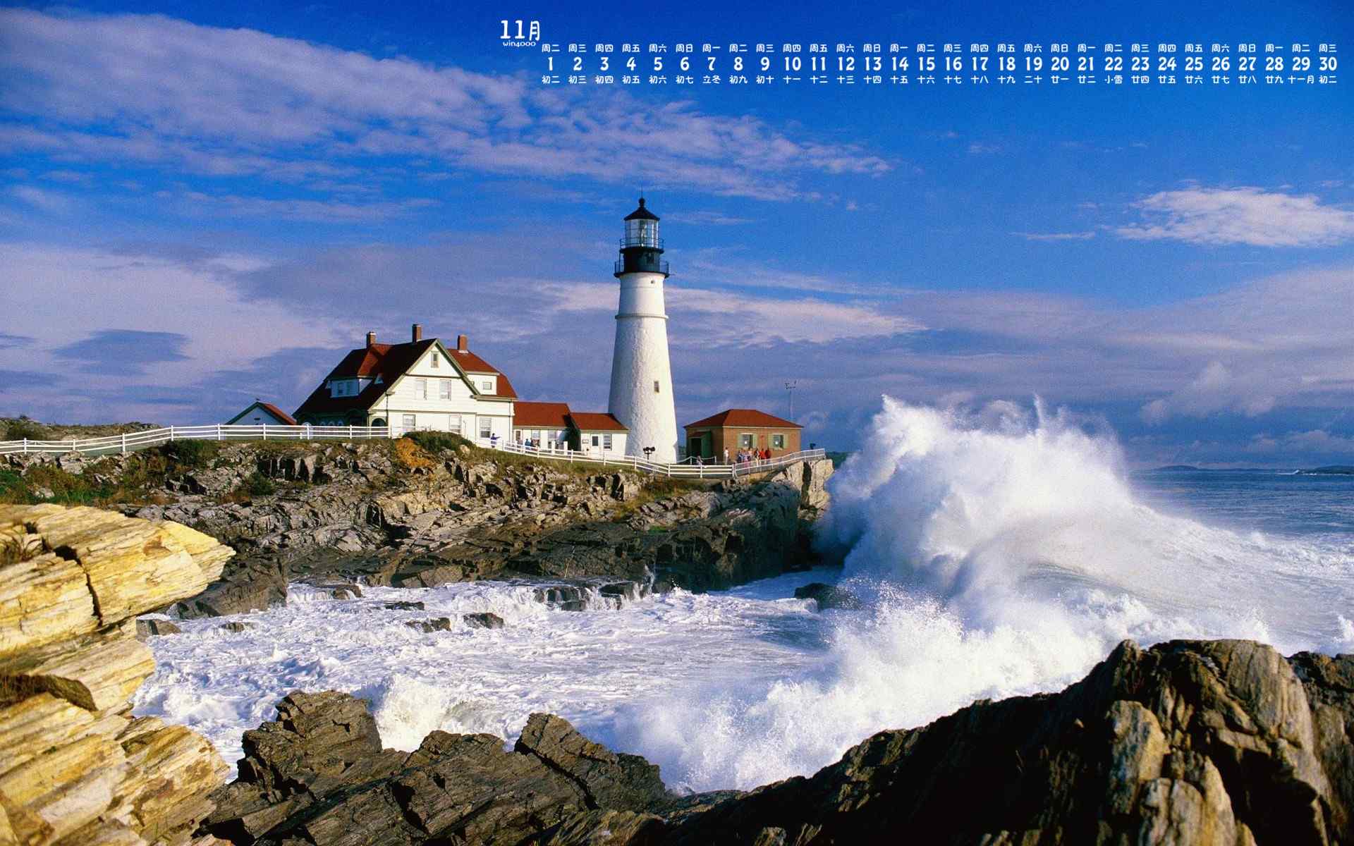 2016年11月日历海边灯塔高清摄影图片桌面壁纸