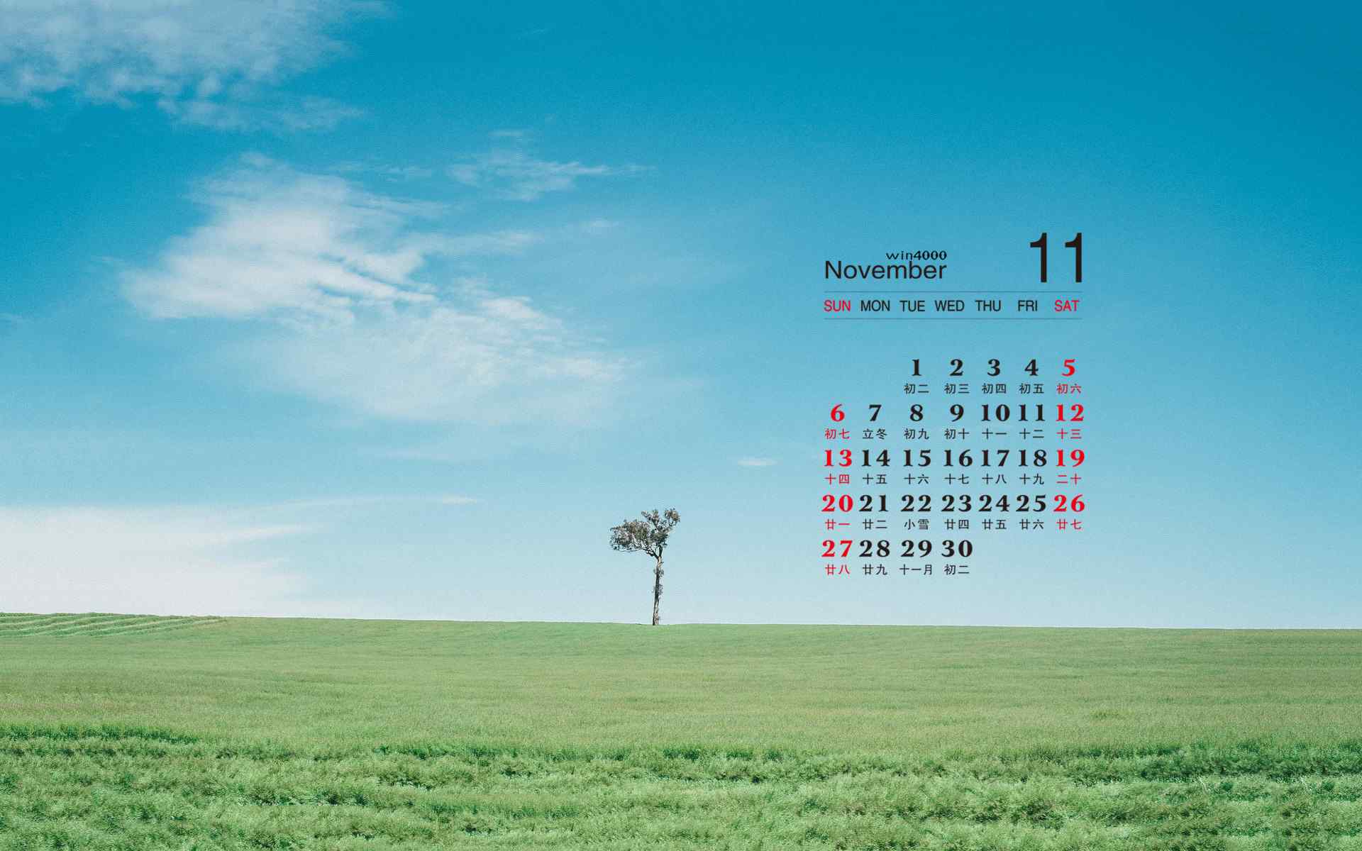 2016年11月日历小清新绿色风景电脑桌面壁纸