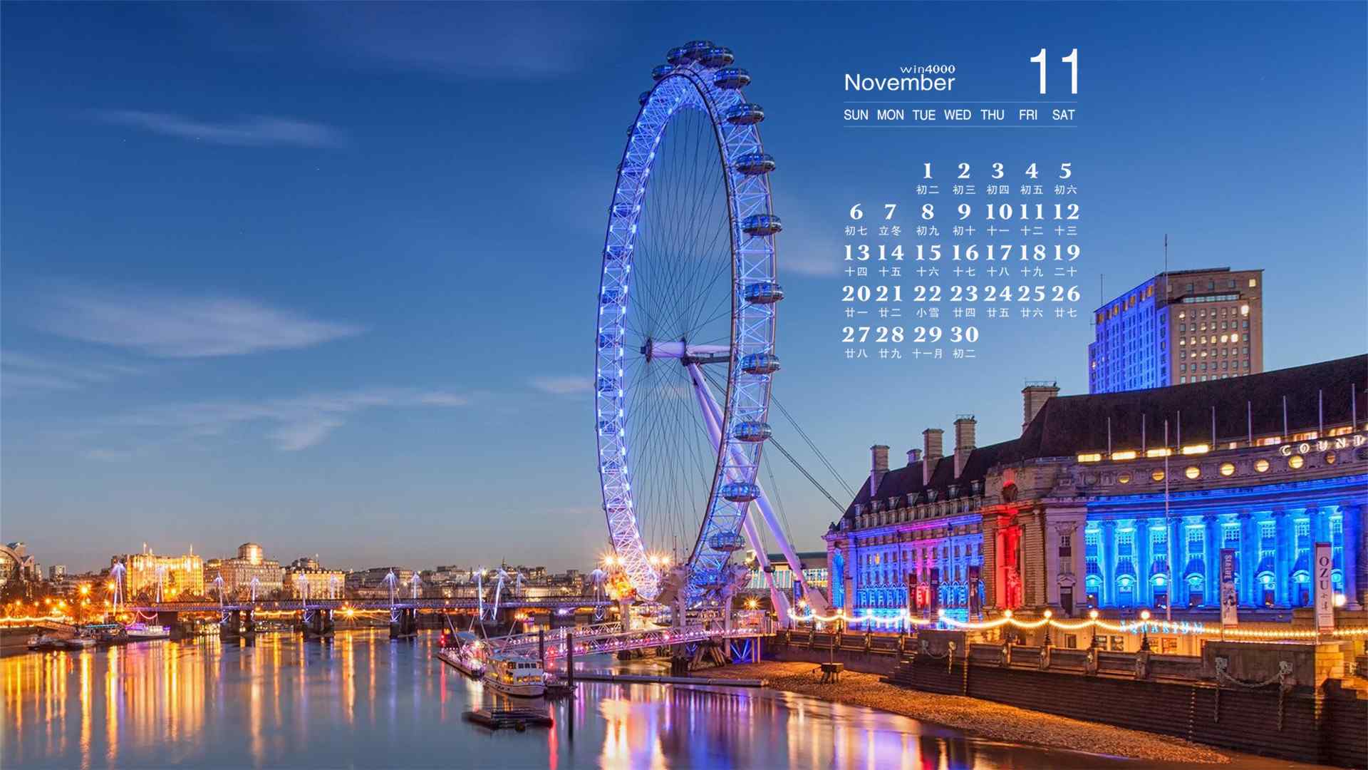 2016年11月日历唯美的欧洲城市风景桌面壁纸