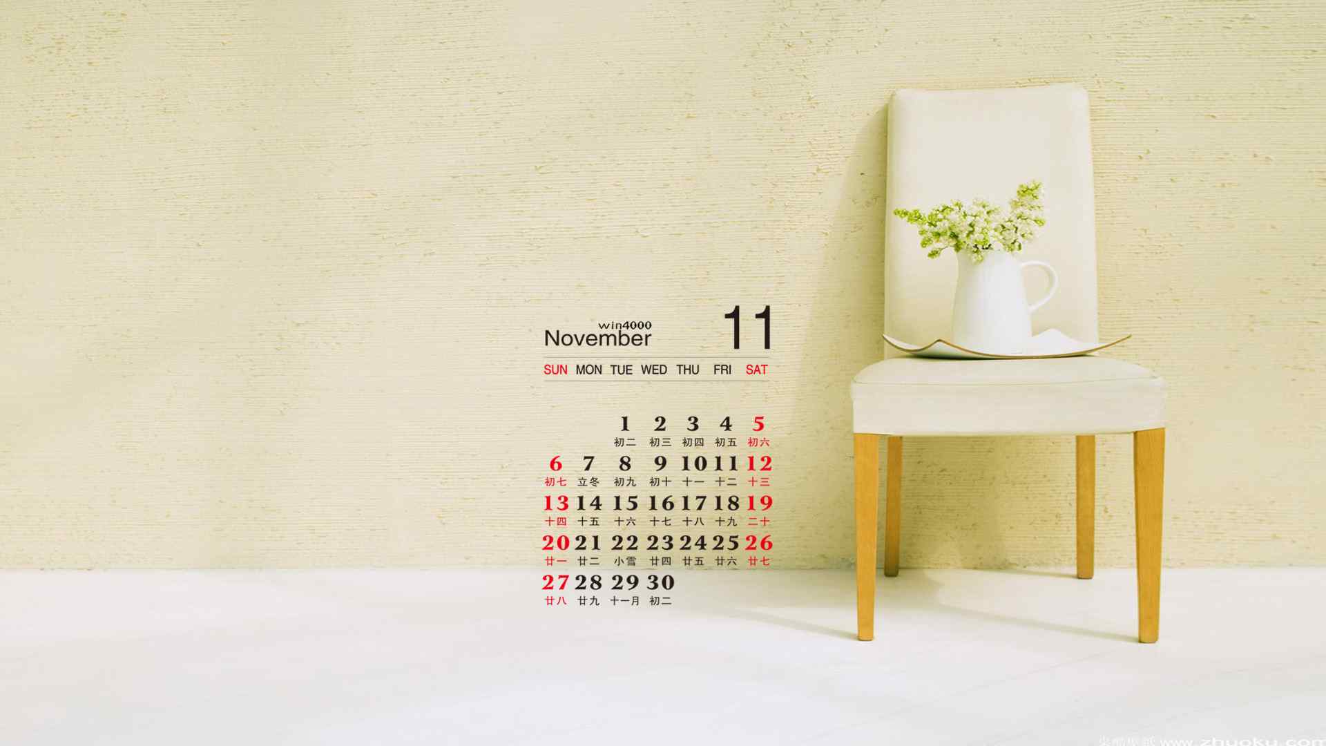 2016年11月日历好看的室内花卉植物摄影高清电脑桌面壁纸