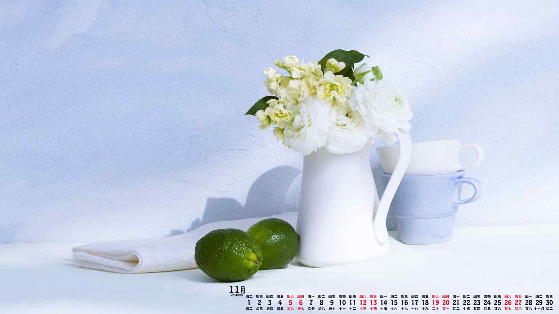 2016年11月日历清新的白色花卉植物壁纸电脑桌面