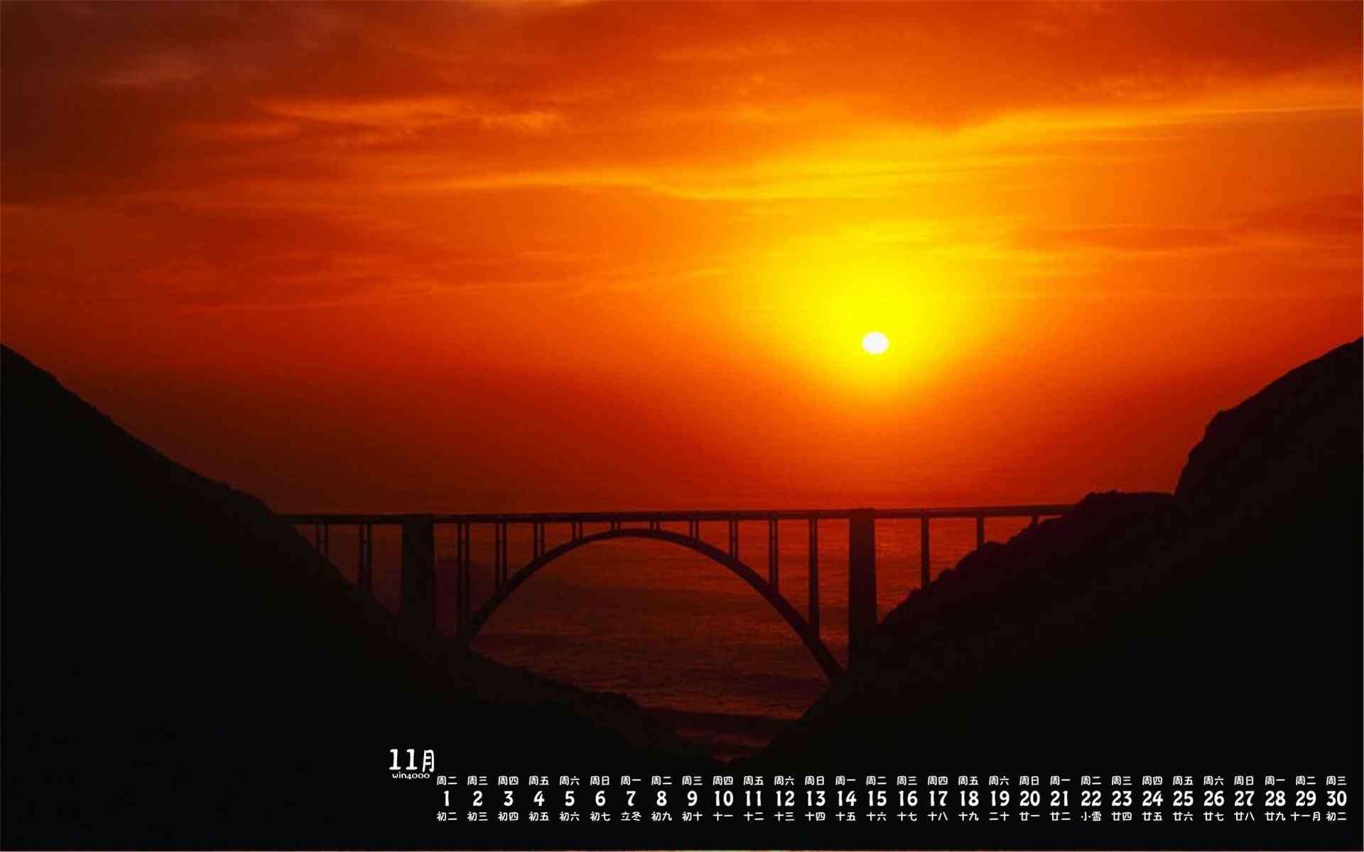 2016年11月日历唯美的日出日落风景图片壁纸
