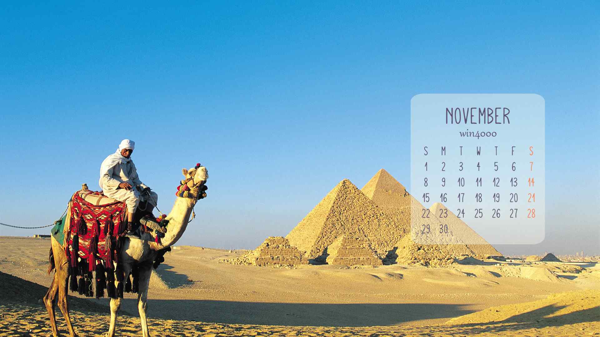 2016年11月日历唯美的埃及金字塔高清电脑桌面壁纸