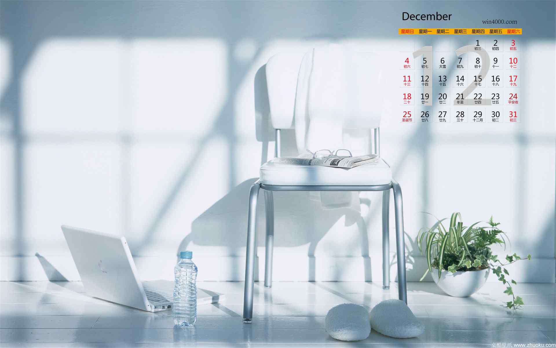 2016年12月日历白色的小清新静物摄影电脑桌面壁纸下载