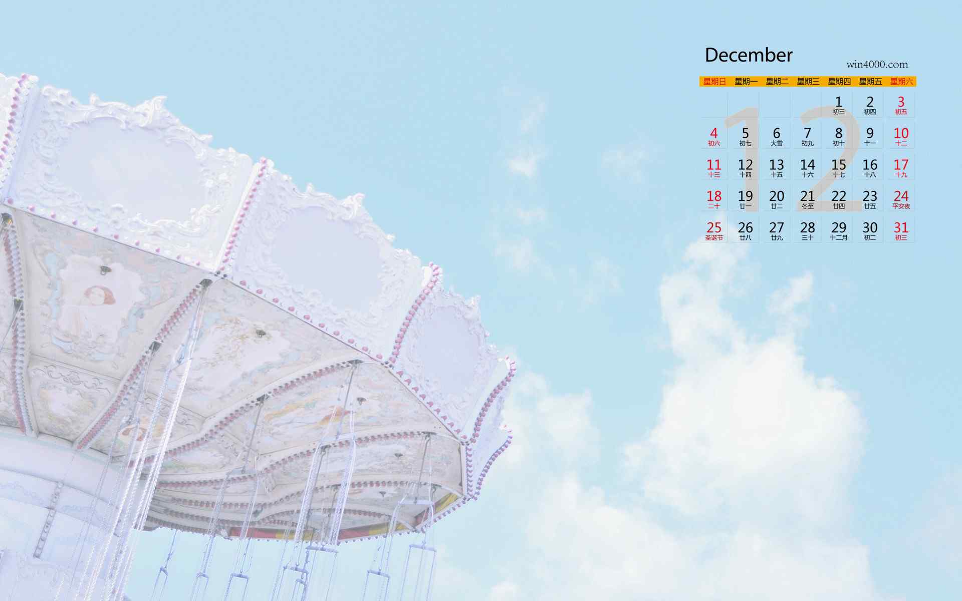 2016年12月日历日系小清新风景摄影桌面壁纸