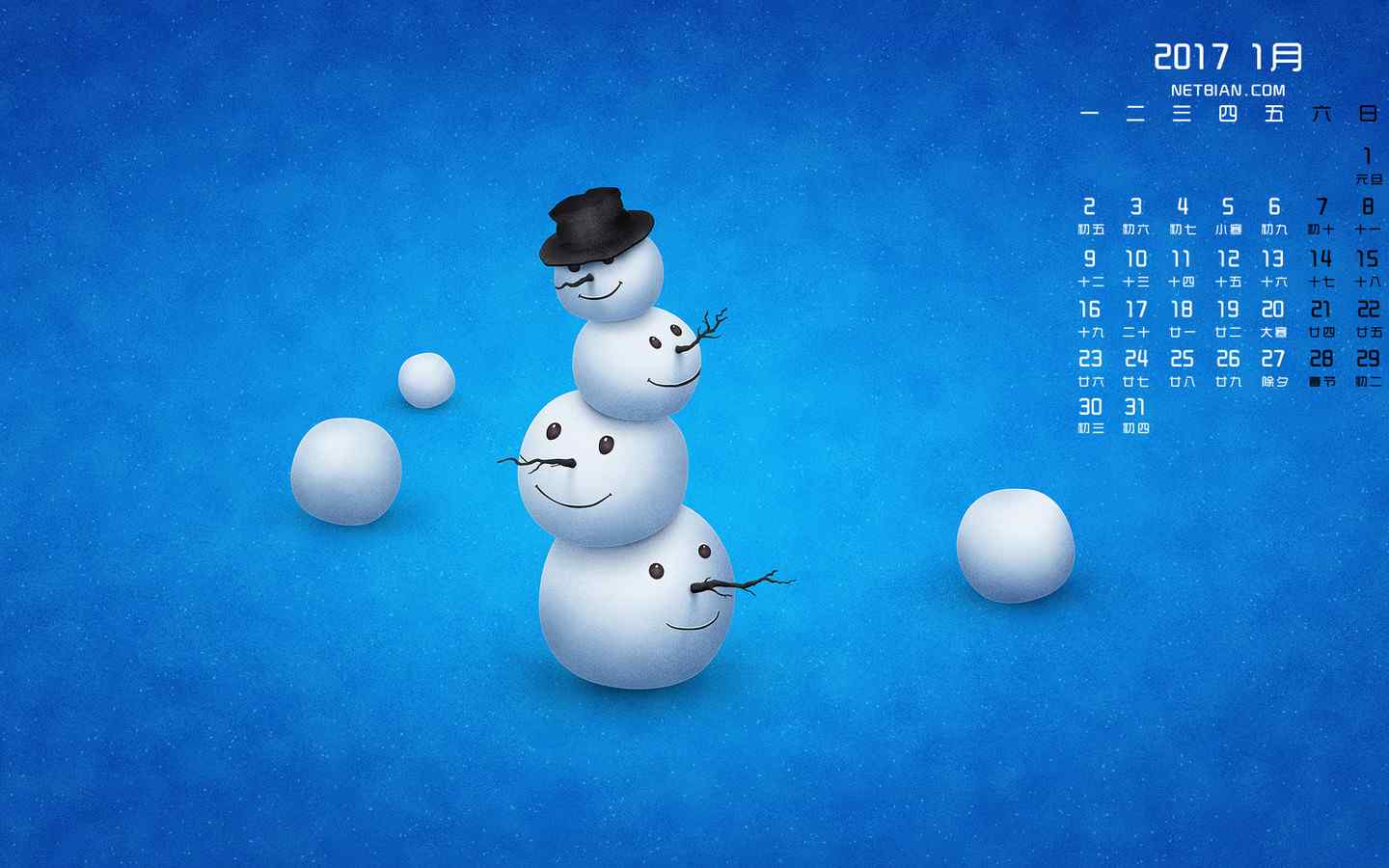 2017年1月日历图片高清壁纸-可爱的小雪人