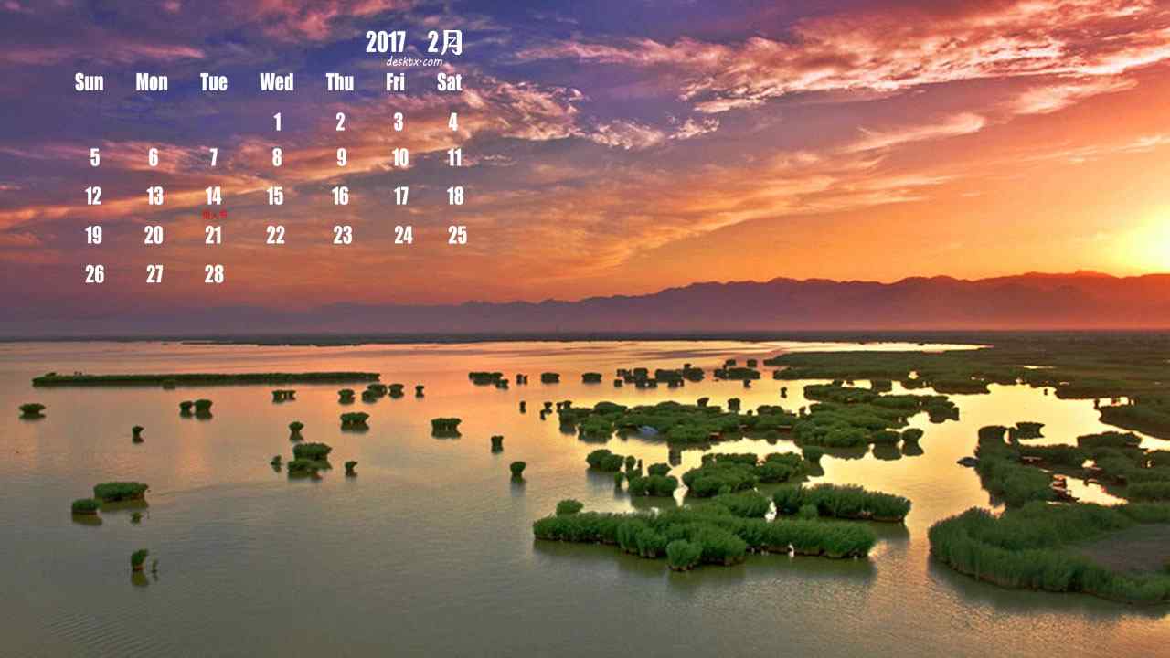 2017年2月日历壁纸之宁夏沙湖夕阳风景