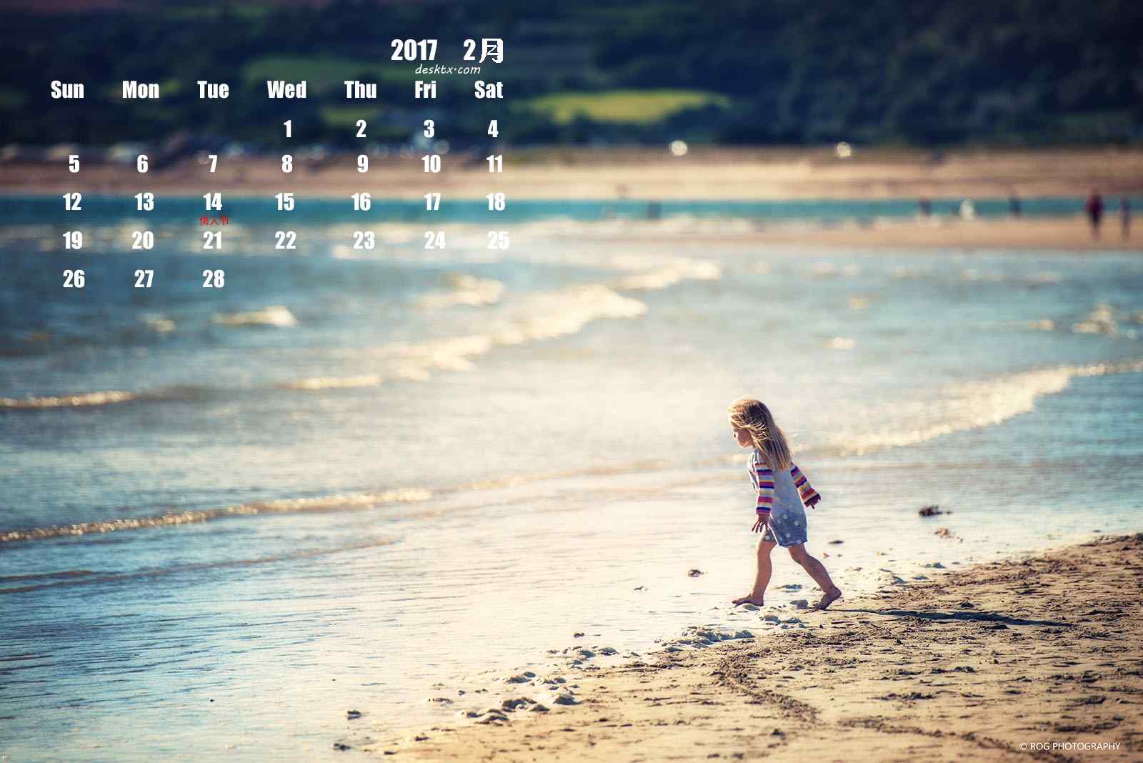 2017年2月日历壁纸之海边玩耍的小女孩