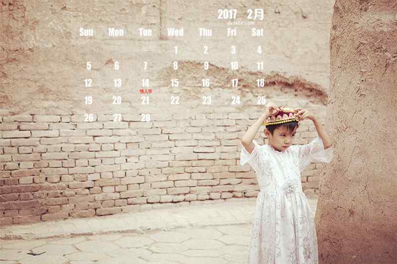 2017年2月日历壁纸之可爱的维吾尔族小男孩