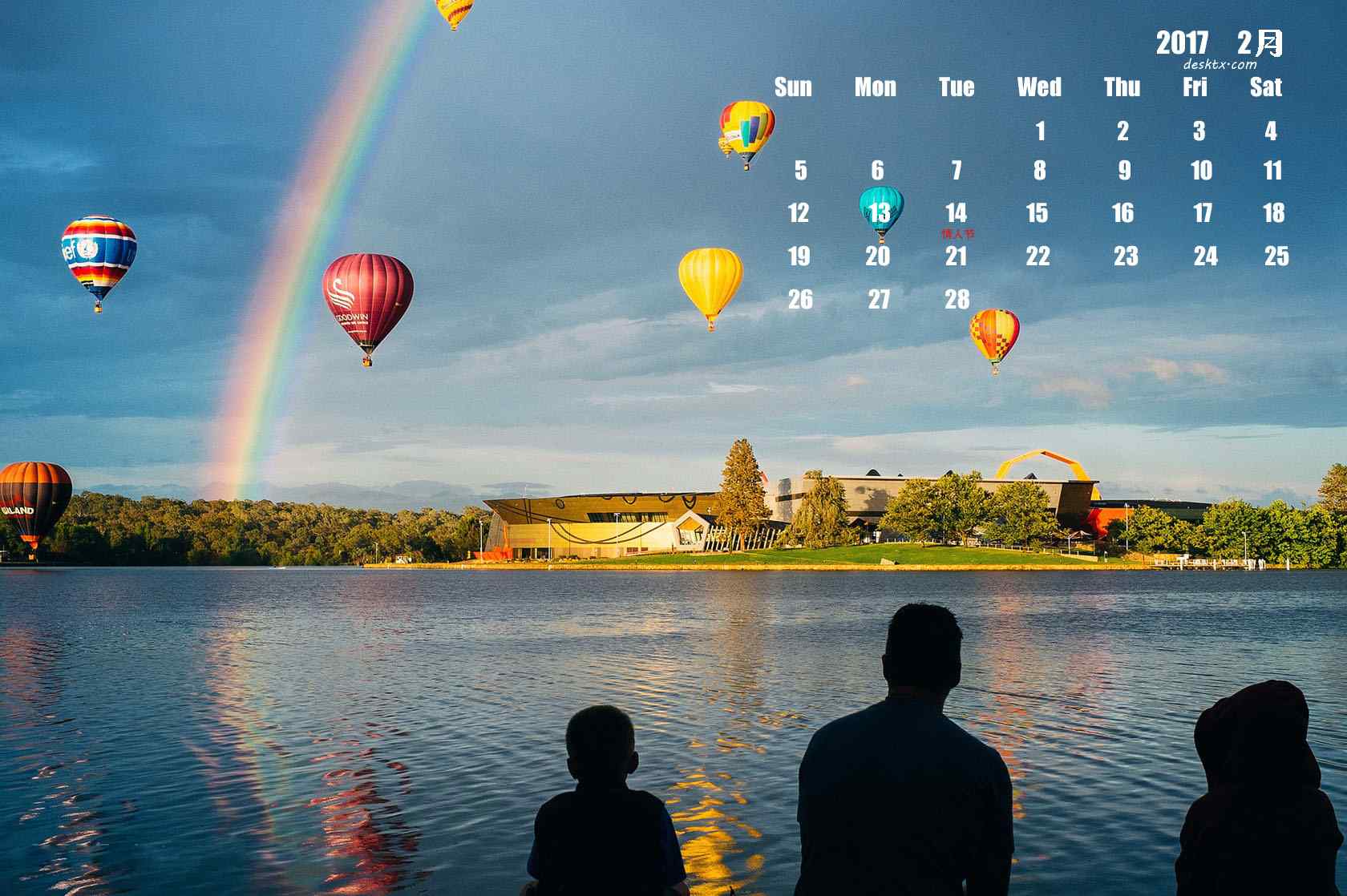 2017年2月日历壁纸之彩色的热气球