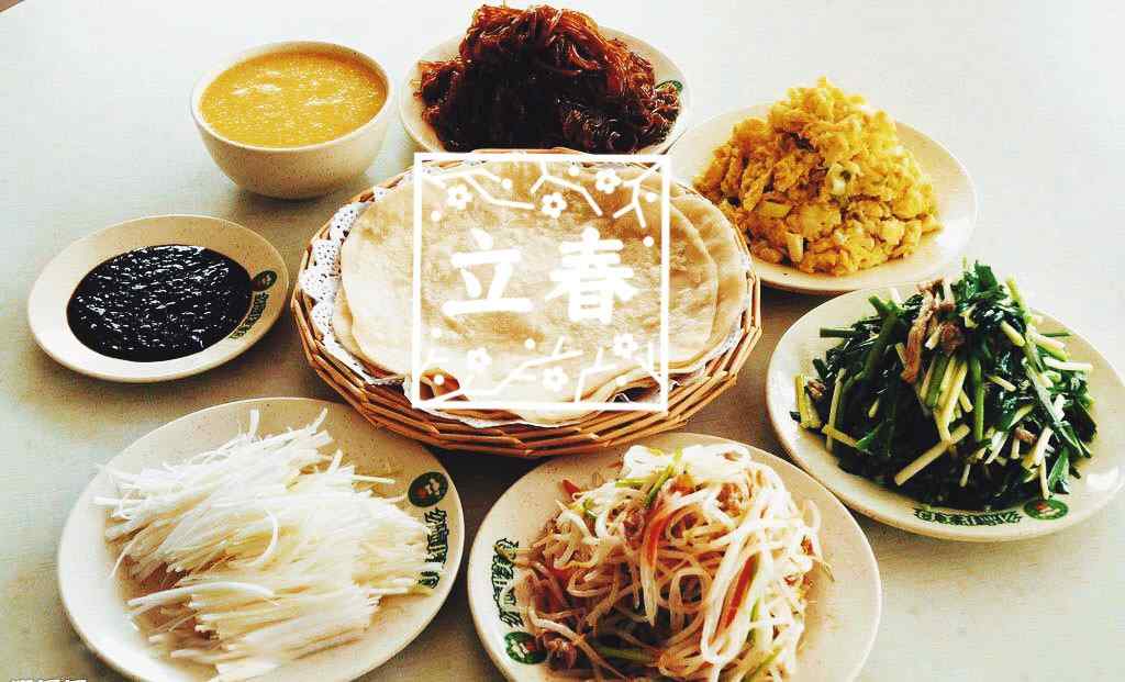 立春节气特色传统美食图片桌面壁纸