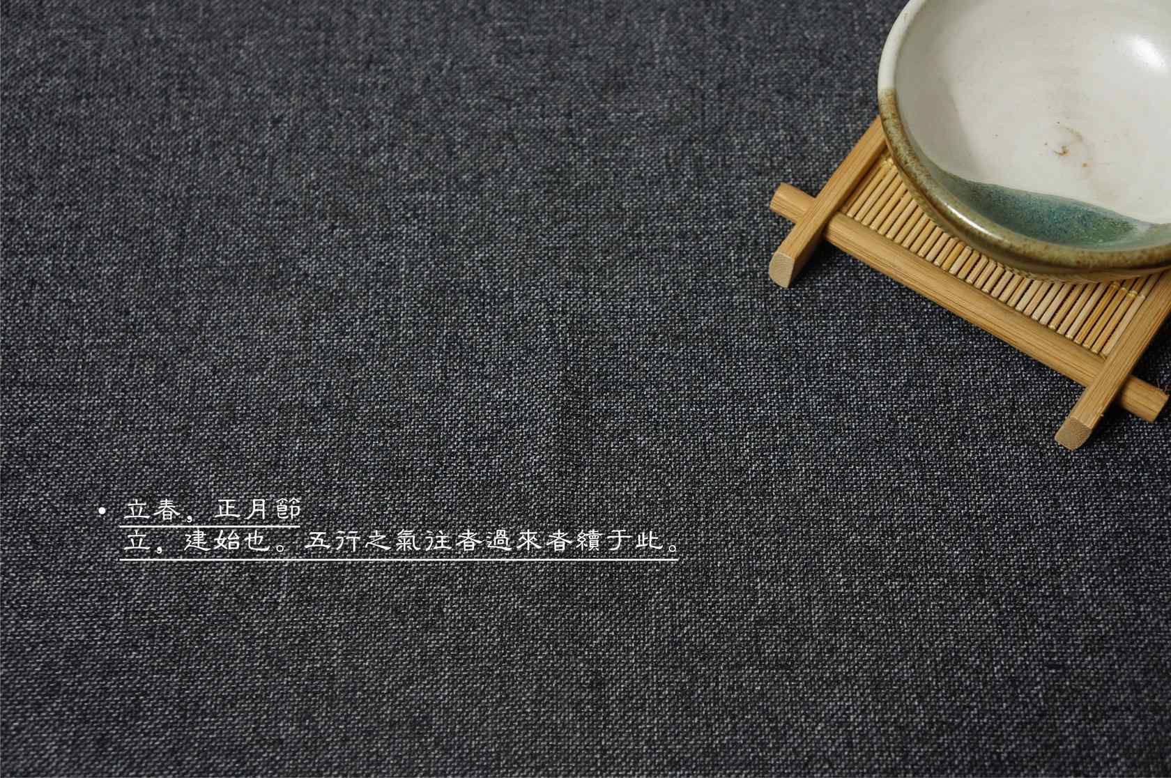 立春节气壁纸之特色陶制小碗图片