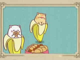 香蕉小猫可爱卡通图片桌面壁纸
