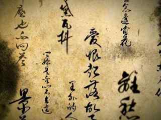 周杰伦《天涯过客》中国风书法歌词图片桌面壁纸