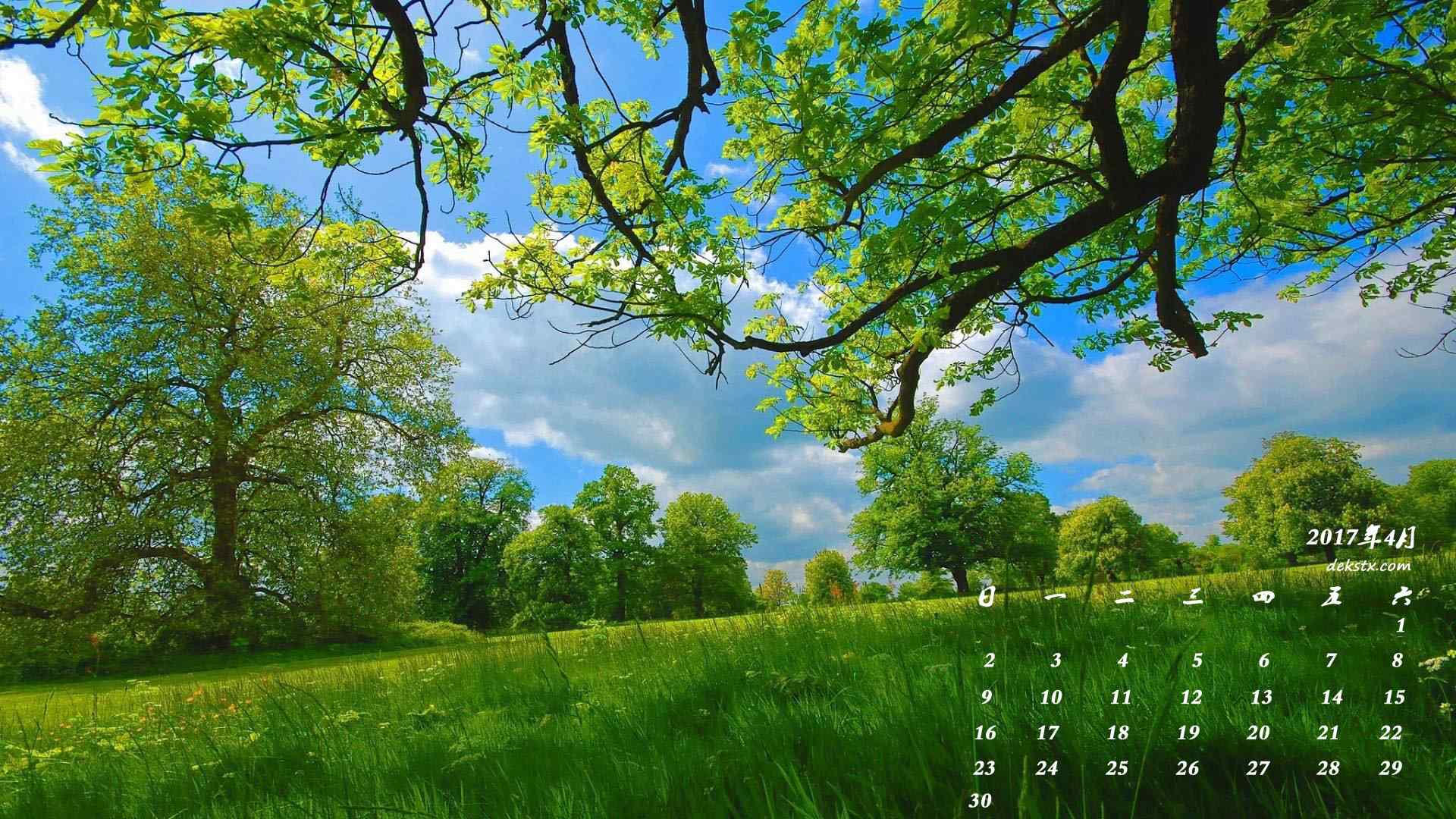 2017年4月日历绿色自然风景护眼壁纸